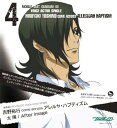 【中古】After image/太陽 / 吉野裕行 come across アレルヤ・ハプティズム(帯無し)