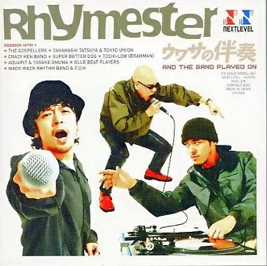 【中古】ウワサの伴奏〜And The Band Played On〜 / Rhymester（帯無し）