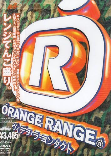 【中古】ヴィデヲ・ラ・コンタクト [DVD] / ORANGE RANGE（帯無し）