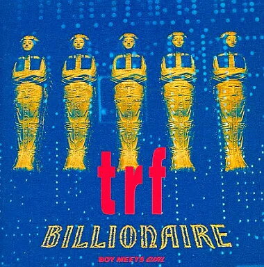 【中古】BILLIONAIRE〜BOY MEETS GIRL〜 / trf（帯あり）