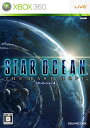 【中古】スターオーシャン4 -THE LAST HOPE- / Xbox 360(帯無し)