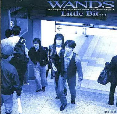 【中古】Little Bit… / WANDS(帯無し) 【中古】Little Bit… / WANDS(帯無し)