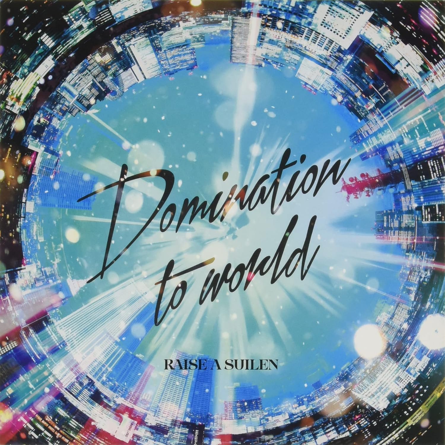 ����š�Domination to world���̾��ס� / RAISE A SUILEN���Ӥ����