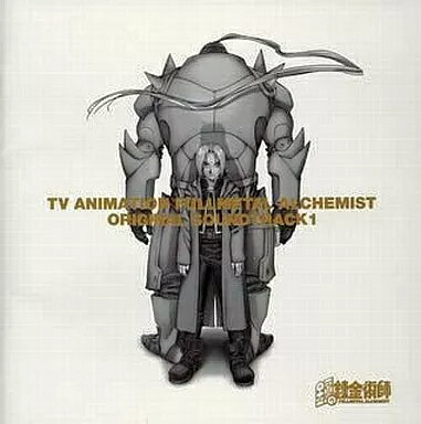 【中古】鋼の錬金術師 オリジナル・サウンドトラック(CCCD)（帯無し）