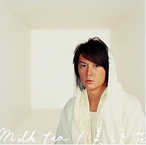 【中古】milk tea/美しき花 / 福山雅治（帯あり）