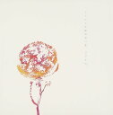 【中古】ここにしか咲かない花 / コブクロ(帯無し)