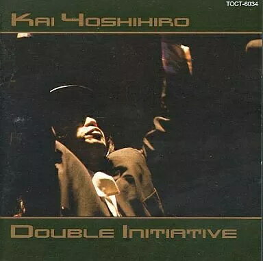 【中古】ダブル・イニシアチブ / 甲斐よしひろ（帯無し）