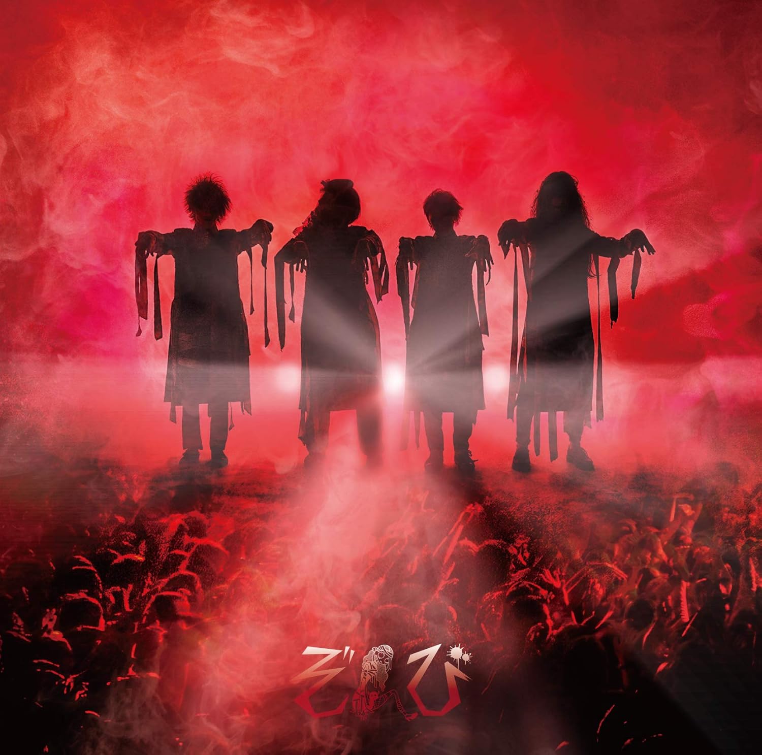 【新品】ウィーアーゾンビ!! / 紅 (通常盤) / ぞんび