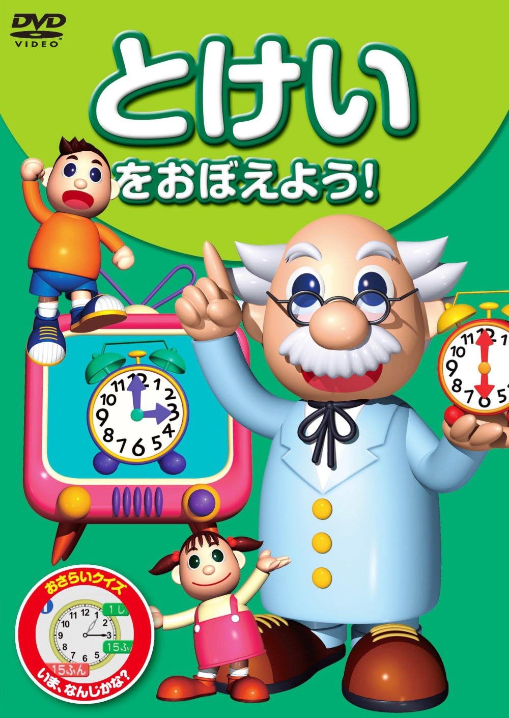 šۤȤ 򤪤ܤ褦 ! KID-1501 [DVD]̵