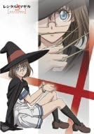 【中古】レンタルマギカ アストラルグリモア第II巻(限定版) [DVD]（帯無し）