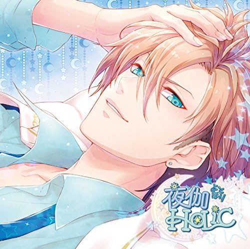 【中古】ドラマCD 甘い夜を声で奏でるCD「夜伽HoLiC」第一奏 ミカヅキ (CV：前野智昭)[通常盤]（帯無し）