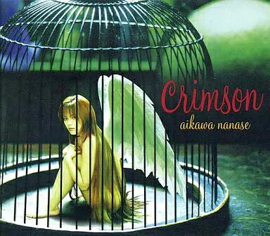 【中古】crimson / 相川七瀬（帯あり）