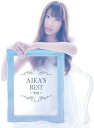 【中古】AIKA'S BEST~空色~ / 吉岡亜衣加(帯無し)