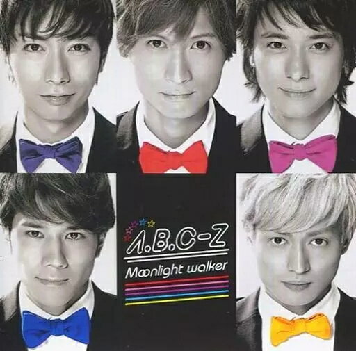 【中古】Moonlight walker[A.B.C-Z SHOP盤](塚田ver.) / A.B.C-Z（帯あり）