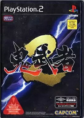 【中古】鬼武者2 初回プレス版 / PlayStation2(帯無し)