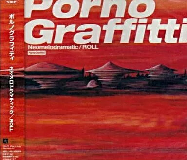 【中古】ネオメロドラマティック/ROLL / ポルノグラフィティ（帯無し）
