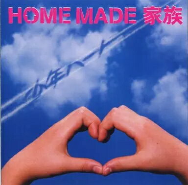 【中古】少年ハート / HOME MADE家族（帯無し）