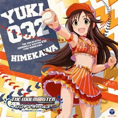 商品名【中古】THE IDOLM＠STER CINDERELLA MASTER 032 姫川友紀（帯あり）種別CD帯についてケースの外側に付属しているキャッチコピーが書かれている用紙のことです。状態正常動作確認済みその他一部商品は特殊ケースは除き中古ケースから新品ケースへの交換を行っております。※特殊ケースの場合は傷がある場合がございますので予めご容赦ください。JANコード4988001773054商品説明研磨済みレンタル落ちではありません擦れ：無し破れ：無し水濡れ：無し国内盤2015年リリース収録曲につきましては問い合わせにてご確認いただけます。1枚組配送について通常：日本郵便ゆうパケット便で配送到着日時：発送から3-8日程度※発送または通知後から2-3日は当店含み追跡が行えません。※サイズが大きい場合または3点以上購入した場合に限り速達便に自動で切り替わります。※沖縄/離島の方は商品サイズによって着払いとなりますので予めご質問ください。・注意事項：モニターの発色によって、実際のものと色が異なる場合がございます。・古物商許可証番号：第211170000985商品名【中古】THE IDOLM＠STER CINDERELLA MASTER 032 姫川友紀（帯あり）種別CD帯についてケースの外側に付属しているキャッチコピーが書かれている用紙のことです。状態正常動作確認済みその他一部商品は特殊ケースは除き中古ケースから新品ケースへの交換を行っております。※特殊ケースの場合は傷がある場合がございますので予めご容赦ください。JANコード4988001773054商品説明研磨済みレンタル落ちではありません擦れ：無し破れ：無し水濡れ：無し国内盤2015年リリース収録曲につきましては問い合わせにてご確認いただけます。1枚組配送について通常：日本郵便ゆうパケット便で配送到着日時：発送から3-8日程度※発送または通知後から2-3日は当店含み追跡が行えません。※サイズが大きい場合または3点以上購入した場合に限り速達便に自動で切り替わります。※沖縄/離島の方は商品サイズによって着払いとなりますので予めご質問ください。