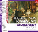 【新品】カラヤン/チャイコフスキー:バレエ組曲「くるみ割り人形」・「白鳥の湖」/他