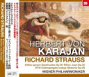 【新品】カラヤン/リヒャルト・シュトラウス :交響詩「ツァラトゥストラはかく語りき」/他