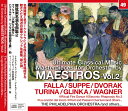 【新品】ストコフスキー/ショルティ/他/ファリャ/ドヴォルザーク /他:管弦楽名演集:火祭りの踊り・スラヴ狂詩曲第3番/他