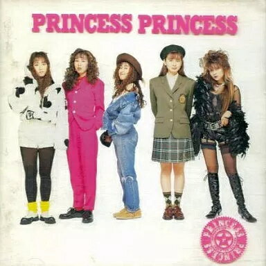 商品名【中古】PRINCESS PRINCESS / PRINCESS PRINCESS（帯無し）種別CD帯についてケースの外側に付属しているキャッチコピーが書かれている用紙のことです。状態正常動作確認済みその他一部商品は特殊ケースは除き中古ケースから新品ケースへの交換を行っております。※特殊ケースの場合は傷がある場合がございますので予めご容赦ください。JANコード4988009159829商品説明研磨済みレンタル落ちではありません擦れ：無し破れ：無し水濡れ：無し国内盤1990年リリース収録曲につきましては問い合わせにてご確認いただけます。1枚組配送について通常：日本郵便ゆうパケット便で配送到着日時：発送から3-8日程度※発送または通知後から2-3日は当店含み追跡が行えません。※サイズが大きい場合または3点以上購入した場合に限り速達便に自動で切り替わります。※沖縄/離島の方は商品サイズによって着払いとなりますので予めご質問ください。・注意事項：モニターの発色によって、実際のものと色が異なる場合がございます。・古物商許可証番号：第211170000985商品名【中古】PRINCESS PRINCESS / PRINCESS PRINCESS（帯無し）種別CD帯についてケースの外側に付属しているキャッチコピーが書かれている用紙のことです。状態正常動作確認済みその他一部商品は特殊ケースは除き中古ケースから新品ケースへの交換を行っております。※特殊ケースの場合は傷がある場合がございますので予めご容赦ください。JANコード4988009159829商品説明研磨済みレンタル落ちではありません擦れ：無し破れ：無し水濡れ：無し国内盤1990年リリース収録曲につきましては問い合わせにてご確認いただけます。1枚組配送について通常：日本郵便ゆうパケット便で配送到着日時：発送から3-8日程度※発送または通知後から2-3日は当店含み追跡が行えません。※サイズが大きい場合または3点以上購入した場合に限り速達便に自動で切り替わります。※沖縄/離島の方は商品サイズによって着払いとなりますので予めご質問ください。