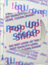 【中古】Pop Up!SMAP (初回限定盤) / SMAP(帯無し)