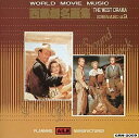 【中古】WORLD MOVIE MUSIC vol.9 西部劇名画集(帯無し)