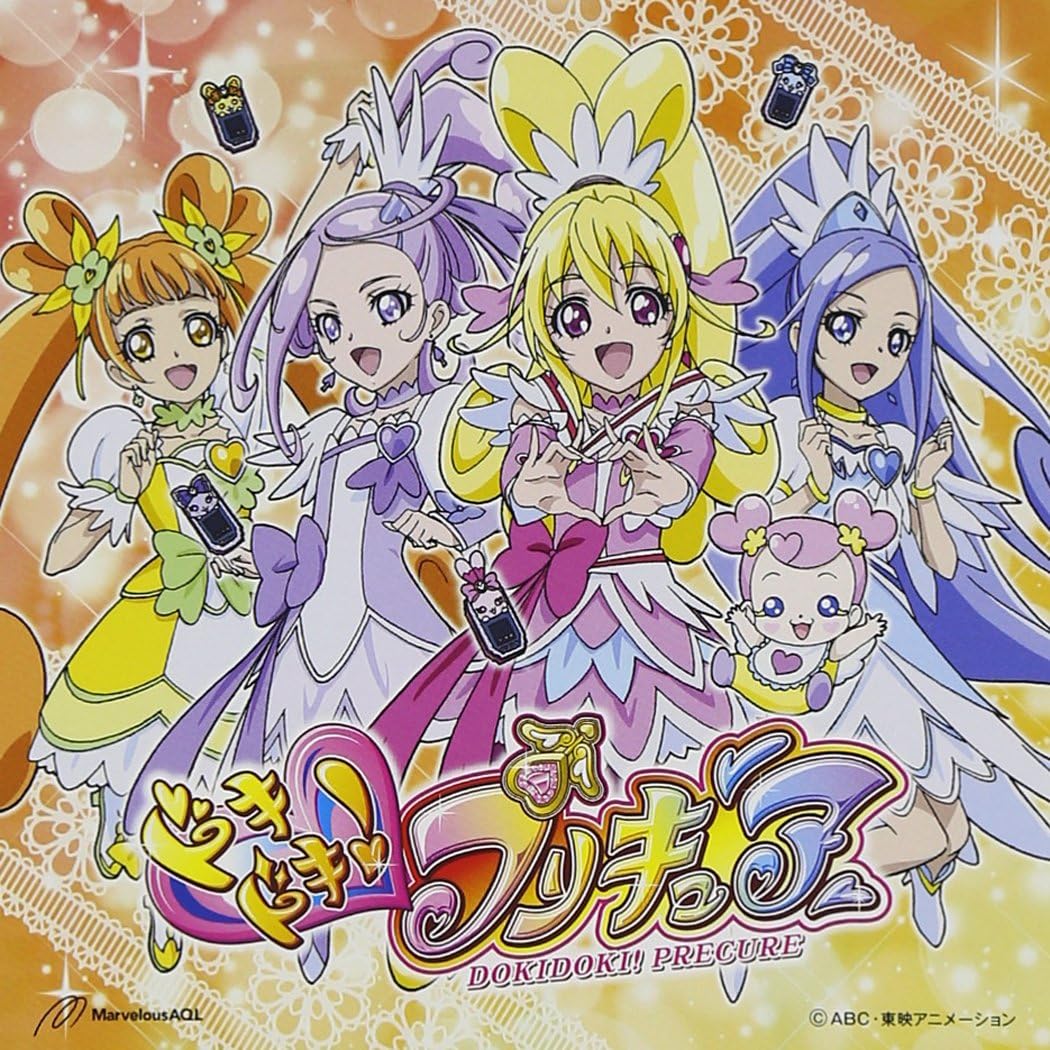 【中古】Happy Go Lucky!ドキドキ!プリキュア(DVD付) / 黒沢ともよ,吉田仁美（帯あり）