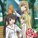 【中古】ココロノツバサ / 南春香、南夏奈、ほか(帯あり)