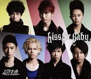 ����š�Kiss Me Baby / Ķ�õޡ���̵����