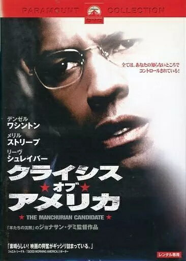 【中古】クライシス★オブ★アメリカ (レンタル落ち)(DVD)(帯無し)