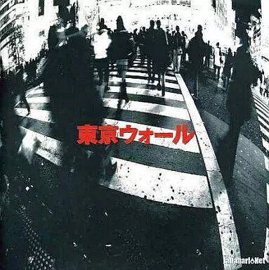 【中古】東京ウォール / ジャパハリネット（帯あり）