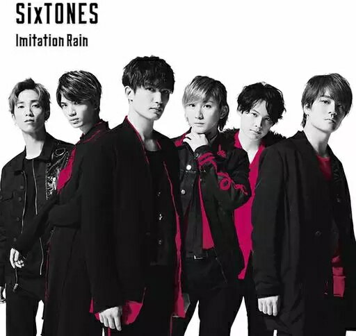 【中古】Imitation Rain/D.D.(SixTONES仕様) / SixTONES vs Snow Man(帯無し) 【中古】Imitation Rain/D.D.(SixTONES仕様) / SixTONES vs Snow Man(帯無し)