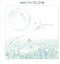 【中古】地球のうた / クレヨン社 (帯あり) 2,000円