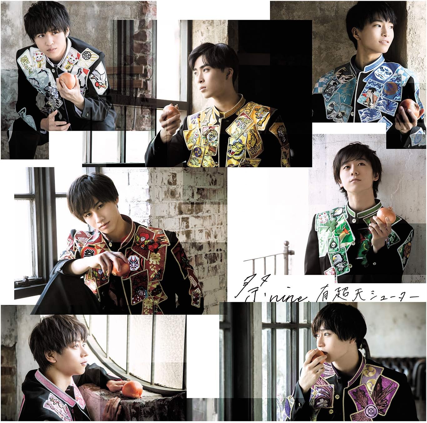 ڿʡͭĶŷ塼ʥѥC) / nine.