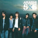 【中古】5×5 THE BEST SELECTION OF 2002←2004 / 嵐 (帯あり)(2)
