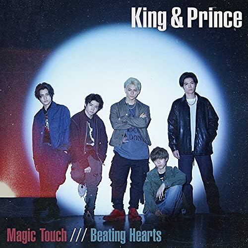 【中古】Magic Touch / Beating Hearts (初回限定盤A)(DVD付) / King & Prince（帯あり）