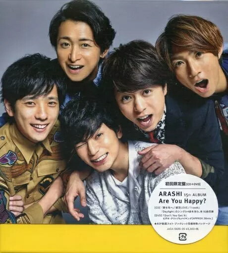 【中古】Are You Happy? / 嵐 (帯無し) 【中古】Are You Happy? / 嵐 (帯無し)