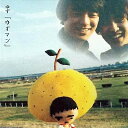 【中古】ゆずマン / ゆず(帯無し)(2)