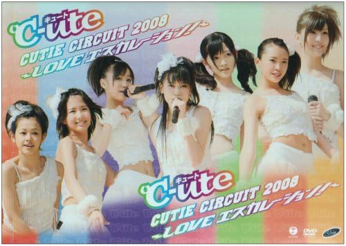 【中古】℃-ute Cutie Circuit 2008~LOVE エスカレーション!~ [DVD] / ℃-ute（帯無し）