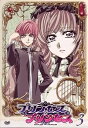 【中古】プリンセス・プリンセス 3 / DVD(帯無し)