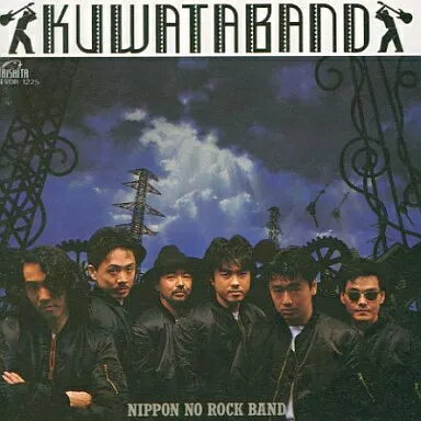 【中古】NIPPON NO ROCK BAND / KUWATA BAND（帯無し）