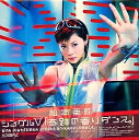 【中古】シングルV「奇跡の香りダンス。」 / 松浦亜弥(帯あり)