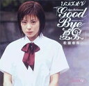 【中古】「GOODBYE夏男」 / 松浦亜弥(帯無し)