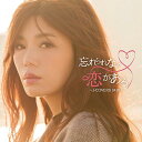 【中古】忘れられない恋がある -J-COVERS MIX- Mixed by DJ BABY-T / オムニバス(帯あり)(2)