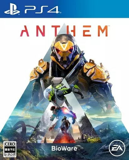 【中古】PS4ソフト Anthem(帯無し) 【中古】PS4ソフト Anthem(帯無し)
