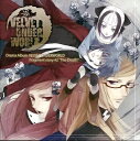 【中古】Drama Album VELVET UNDERWORLD Fragment story #2“The Death”(帯無し)