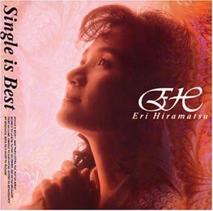 【中古】Single is Best / 平松愛理（帯無し）