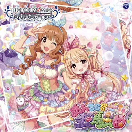商品名【中古】THE IDOLM＠STER CINDERELLA GIRLS STARLIGHT MASTER 11 あんきら!?狂騒曲（帯あり）種別CD帯についてケースの外側に付属しているキャッチコピーが書かれている用紙のことです。状態正常動作確認済みその他一部商品は特殊ケースは除き中古ケースから新品ケースへの交換を行っております。※特殊ケースの場合は傷がある場合がございますので予めご容赦ください。JANコード4549767016597商品説明研磨済みレンタル落ちではありません擦れ：無し破れ：無し水濡れ：無し国内盤2017年リリース収録曲につきましては問い合わせにてご確認いただけます。1枚組配送について通常：日本郵便ゆうパケット便で配送到着日時：発送から3-8日程度※発送または通知後から2-3日は当店含み追跡が行えません。※サイズが大きい場合または3点以上購入した場合に限り速達便に自動で切り替わります。※沖縄/離島の方は商品サイズによって着払いとなりますので予めご質問ください。・注意事項：モニターの発色によって、実際のものと色が異なる場合がございます。・古物商許可証番号：第211170000985商品名【中古】THE IDOLM＠STER CINDERELLA GIRLS STARLIGHT MASTER 11 あんきら!?狂騒曲（帯あり）種別CD帯についてケースの外側に付属しているキャッチコピーが書かれている用紙のことです。状態正常動作確認済みその他一部商品は特殊ケースは除き中古ケースから新品ケースへの交換を行っております。※特殊ケースの場合は傷がある場合がございますので予めご容赦ください。JANコード4549767016597商品説明研磨済みレンタル落ちではありません擦れ：無し破れ：無し水濡れ：無し国内盤2017年リリース収録曲につきましては問い合わせにてご確認いただけます。1枚組配送について通常：日本郵便ゆうパケット便で配送到着日時：発送から3-8日程度※発送または通知後から2-3日は当店含み追跡が行えません。※サイズが大きい場合または3点以上購入した場合に限り速達便に自動で切り替わります。※沖縄/離島の方は商品サイズによって着払いとなりますので予めご質問ください。